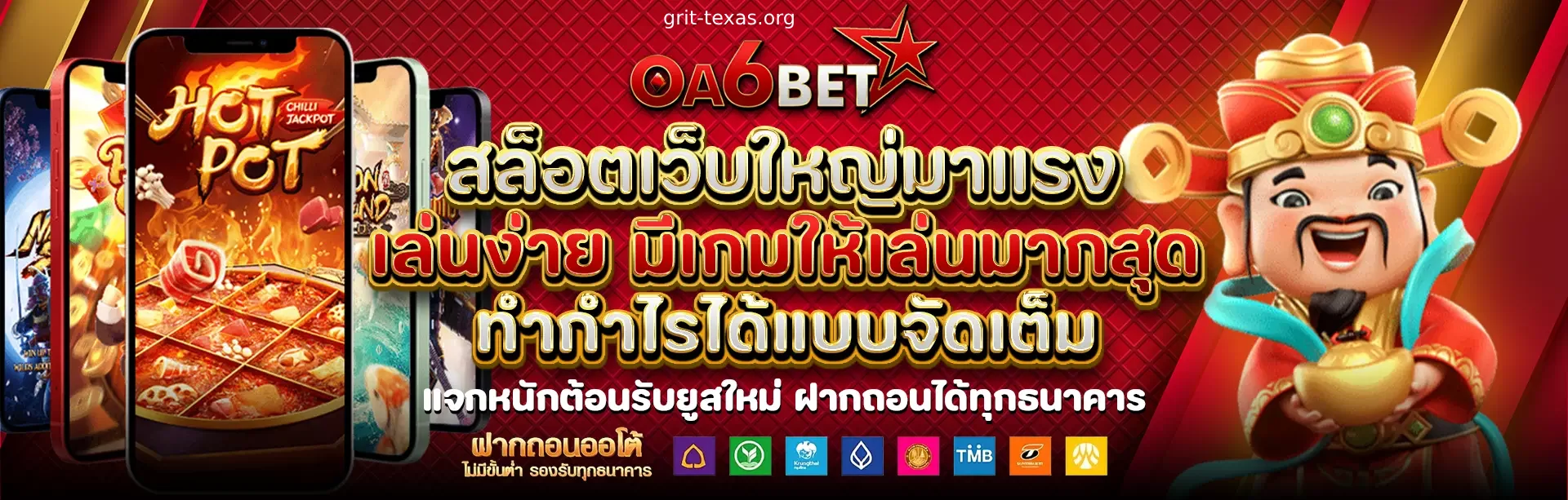 oa6bet