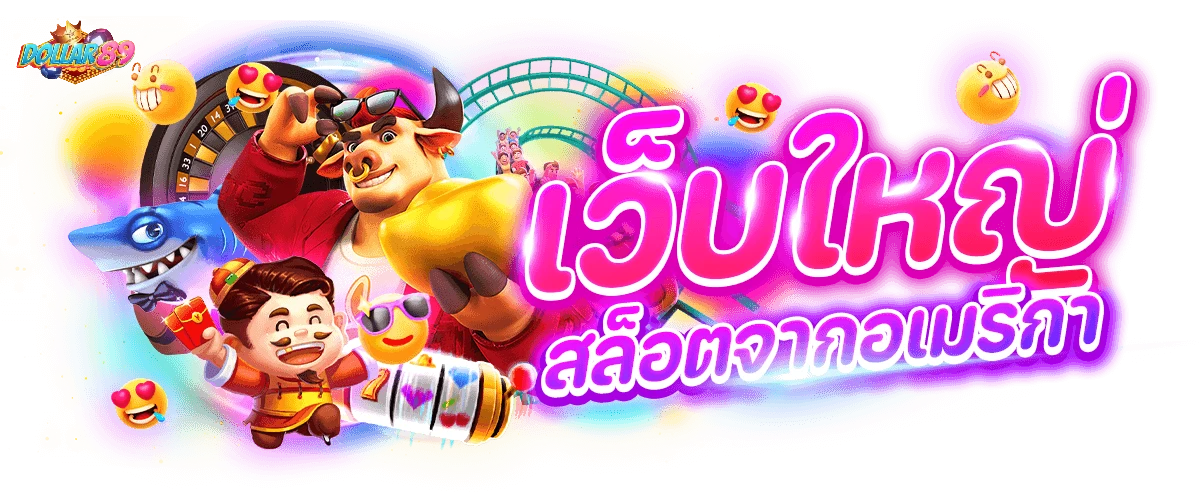 dollar89 สล็อต